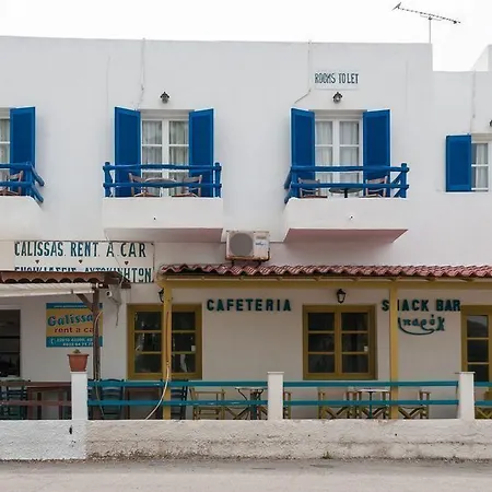 Manousos' Γαλησσάς