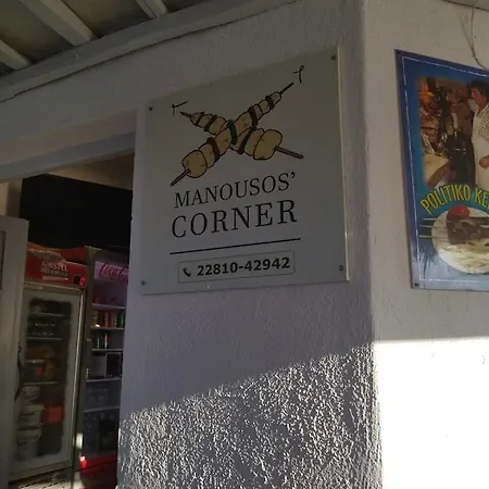 Hotel Manousos' Galissas