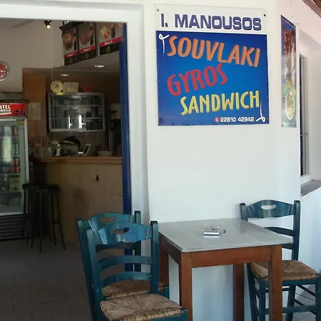 Hotel Manousos' *