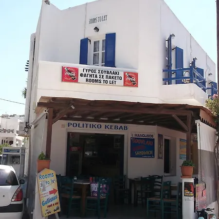 Hotel Manousos'